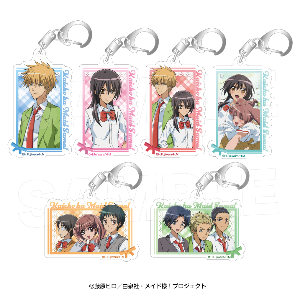 会長はメイド様! アクリルキーホルダーコレクションブラインドパック(パック) - 公式商品画像 | AniSmile