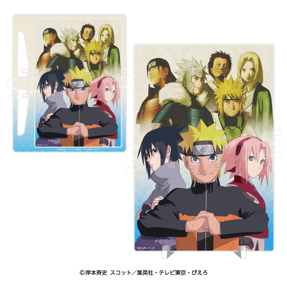 NARUTO疾風伝 アクリルイーゼルパネル - 公式商品画像 | AniSmile