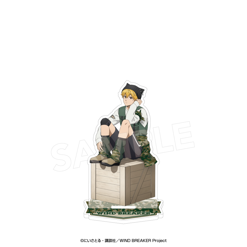 WIND BREAKERアクリルスタンド〈カモフラージュ〉 楡井 秋彦 - 公式商品画像 | AniSmile
