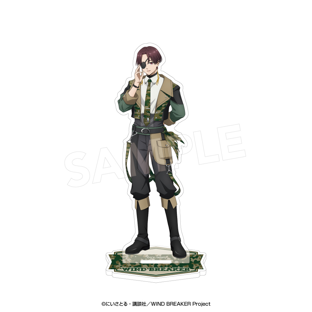 WIND BREAKERアクリルスタンド〈カモフラージュ〉 蘇枋 隼飛 - 公式商品画像 | AniSmile