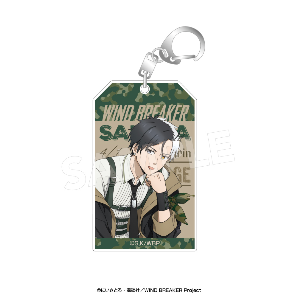 WIND BREAKERアクリルキーホルダー〈カモフラージュ〉 桜 遥 - 公式商品画像 | AniSmile