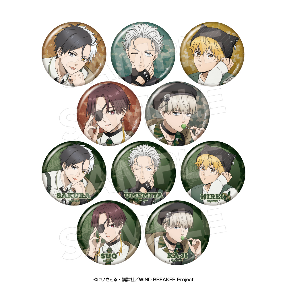 WIND BREAKERキャラバッジコレクション〈カモフラージュ〉 ブラインドパック(パック) - 公式商品画像 | AniSmile