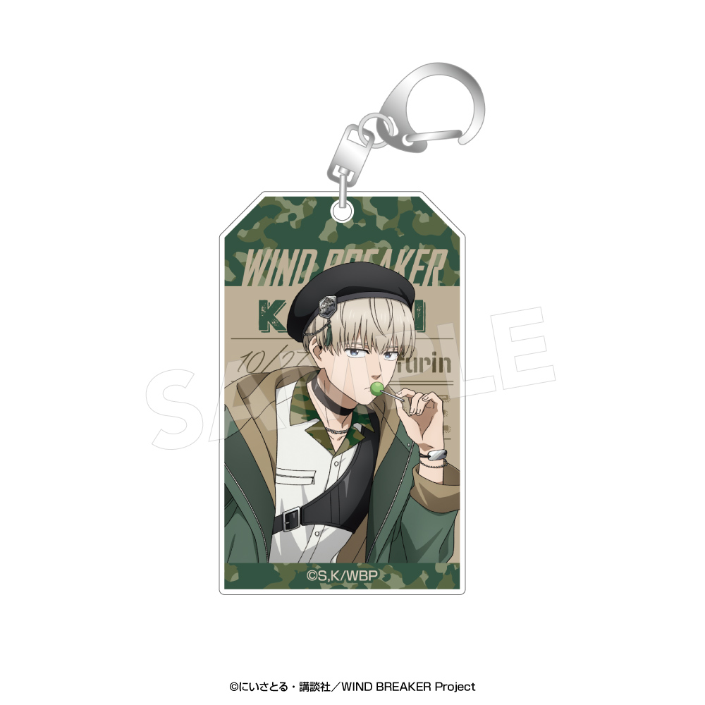WIND BREAKERアクリルキーホルダー〈カモフラージュ〉 梶 蓮 - 公式商品画像 | AniSmile