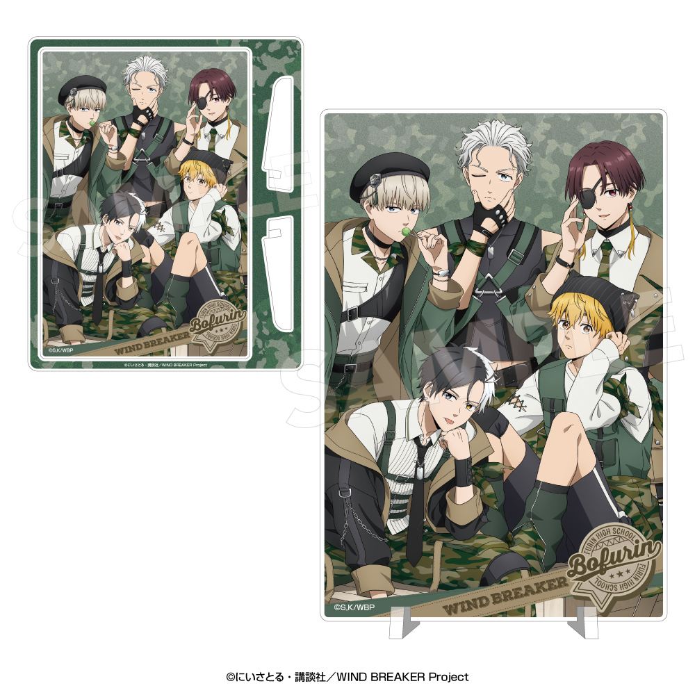 WIND BREAKERアクリルイーゼルパネル〈カモフラージュ〉 - 公式商品画像 | AniSmile