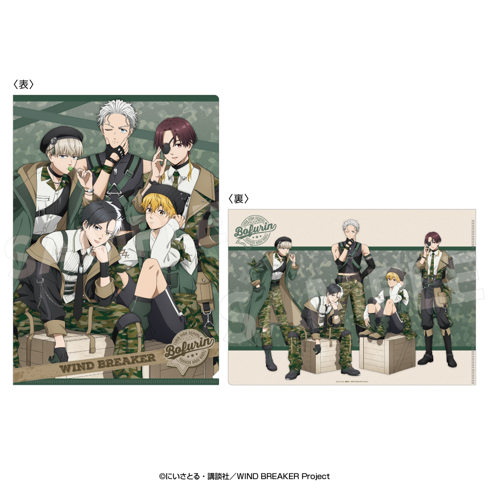 WIND BREAKERクリアファイル〈カモフラージュ〉 - 公式商品画像 | AniSmile