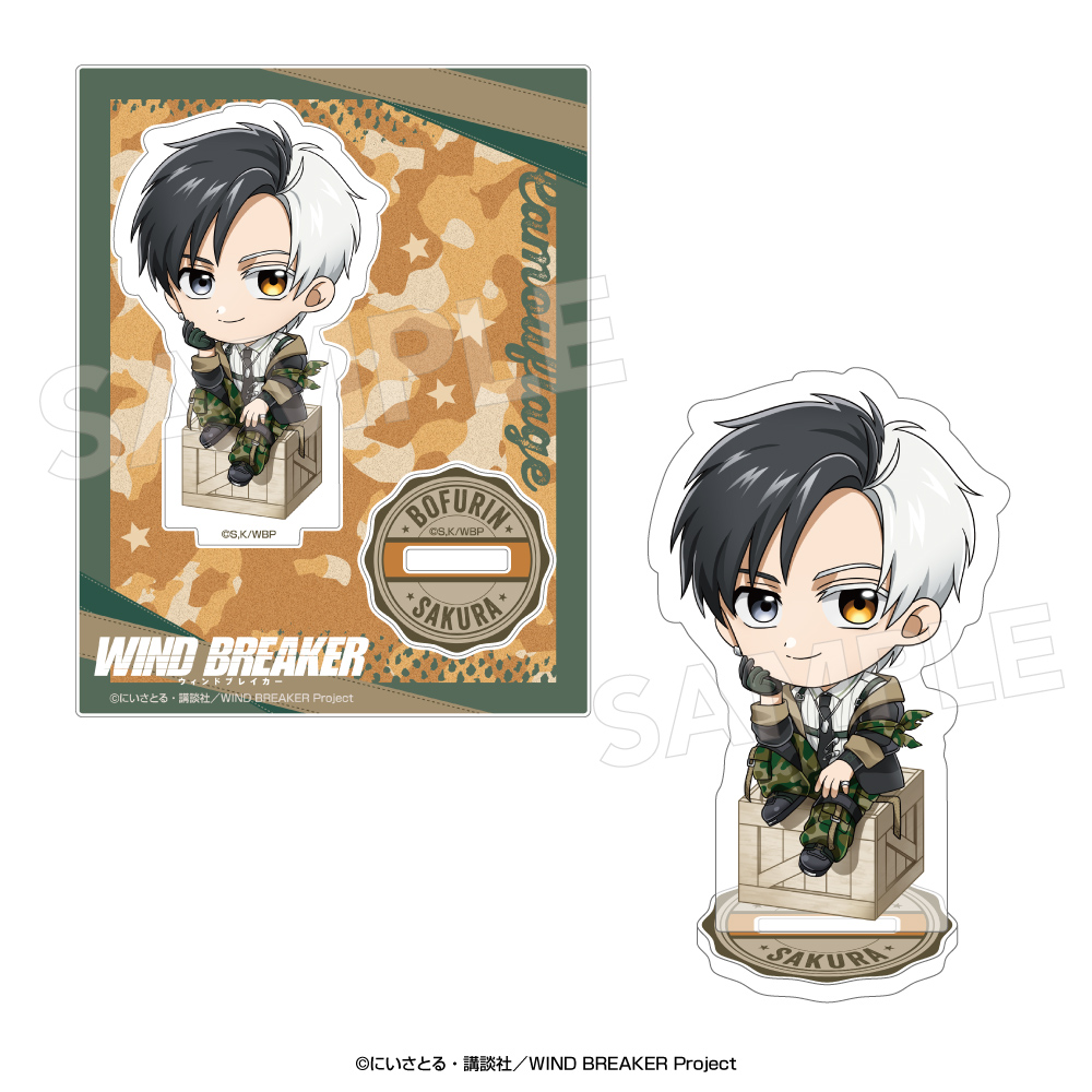 WIND BREAKERアクリルスタンド〈カモフラージュミニ〉 桜 遥 - 公式商品画像 | AniSmile