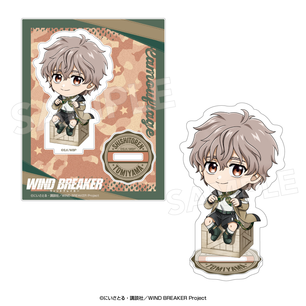 WIND BREAKERアクリルスタンド〈カモフラージュミニ〉 兎耳山 丁子 - 公式商品画像 | AniSmile