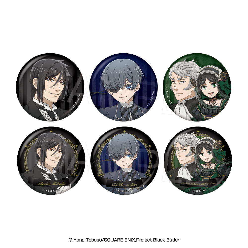 黒執事 -緑の魔女編- キャラバッジコレクションブラインドパック(パック) - 公式商品画像 | AniSmile
