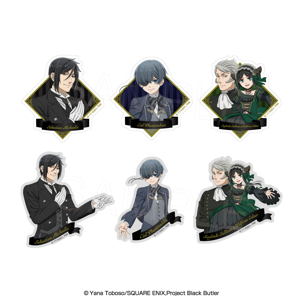 黒執事 -緑の魔女編- ステッカーコレクションブラインドパック(パック) - 公式商品画像 | AniSmile