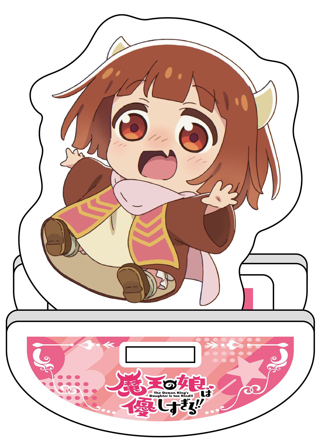 「魔王の娘は優しすぎる!!」ゆらゆらアクリルフィギュア ドゥ - 公式商品画像 | AniSmile