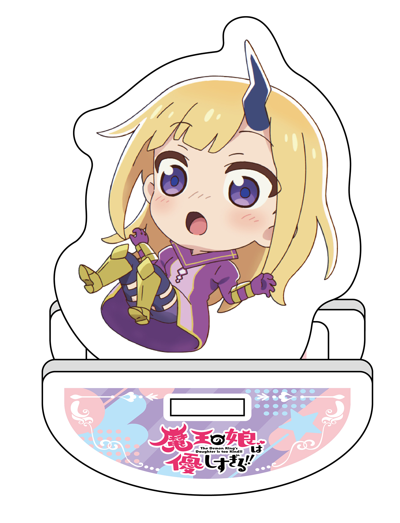 「魔王の娘は優しすぎる!!」ゆらゆらアクリルフィギュア ジャヒー - 公式商品画像 | AniSmile