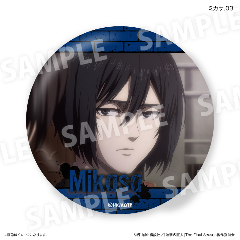 進撃の巨人 だけ缶 ミカサだけトレーディング缶バッジ 【全7種】(単品) - 公式商品画像 | AniSmile