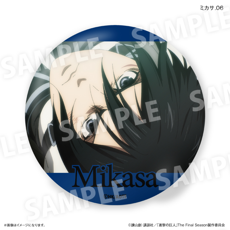 進撃の巨人 だけ缶 ミカサだけトレーディング缶バッジ 【全7種】(単品) 画像 6 | AniSmile