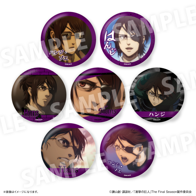 進撃の巨人 だけ缶 ハンジだけトレーディング缶バッジ 【全7種】(単品) - 公式商品画像 | AniSmile