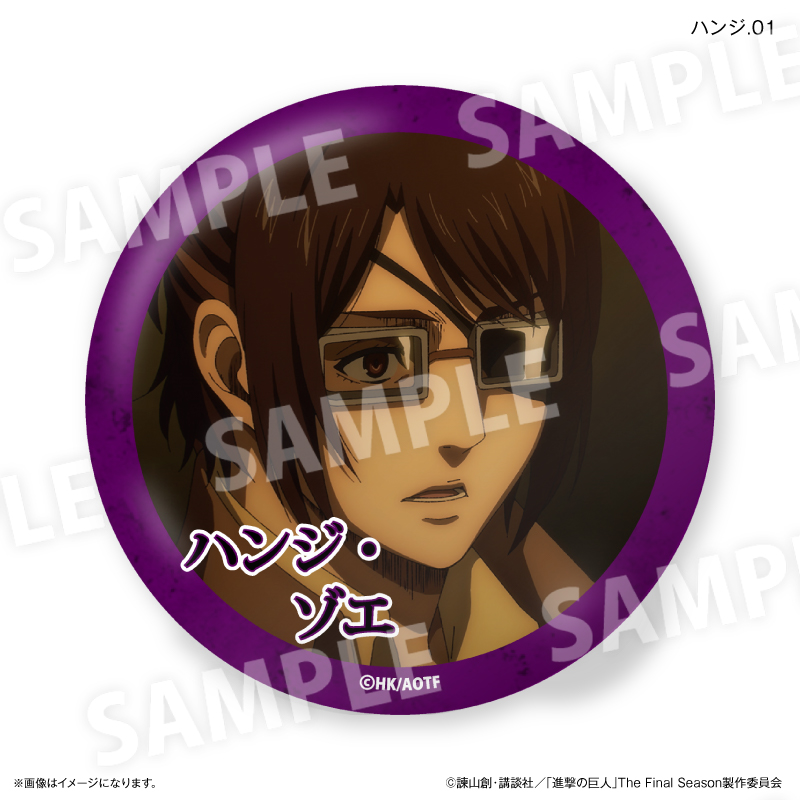 進撃の巨人 だけ缶 ハンジだけトレーディング缶バッジ 【全7種】(単品) 画像 2 | AniSmile