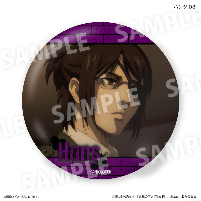 進撃の巨人 だけ缶 ハンジだけトレーディング缶バッジ 【全7種】(単品) 画像 4 | AniSmile