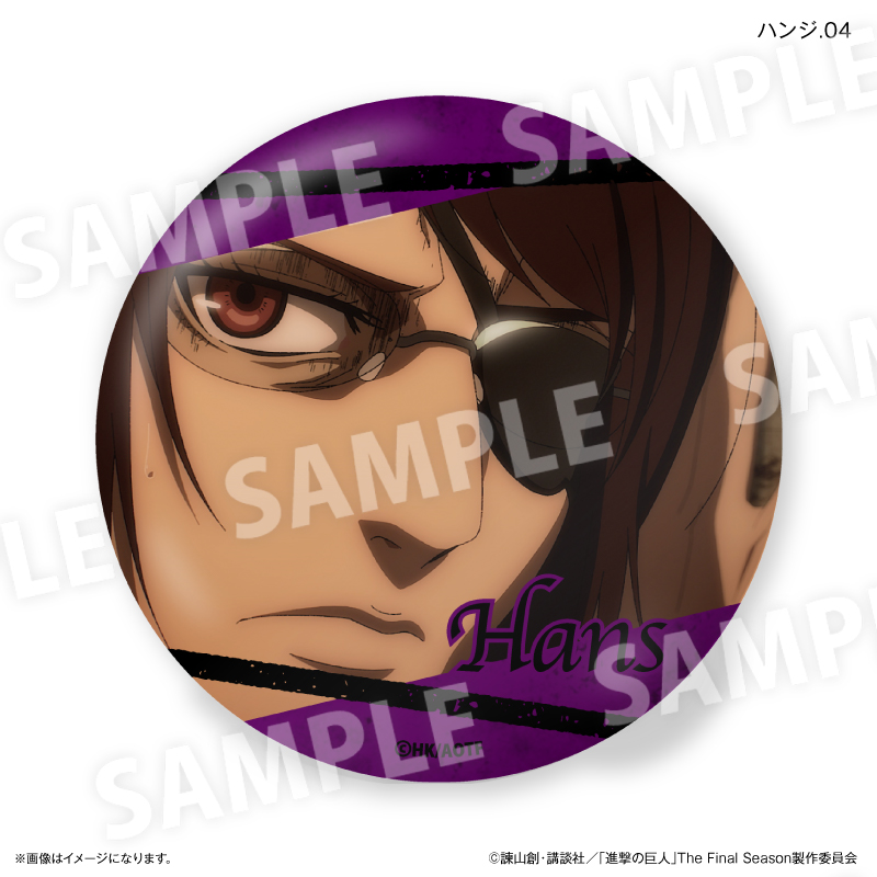 進撃の巨人 だけ缶 ハンジだけトレーディング缶バッジ 【全7種】(単品) 画像 5 | AniSmile