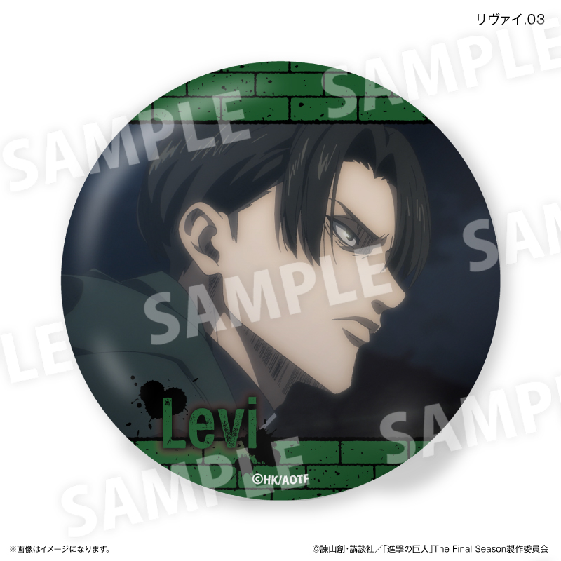 進撃の巨人 だけ缶 リヴァイだけトレーディング缶バッジ 【全7種】(単品) 画像 4 | AniSmile