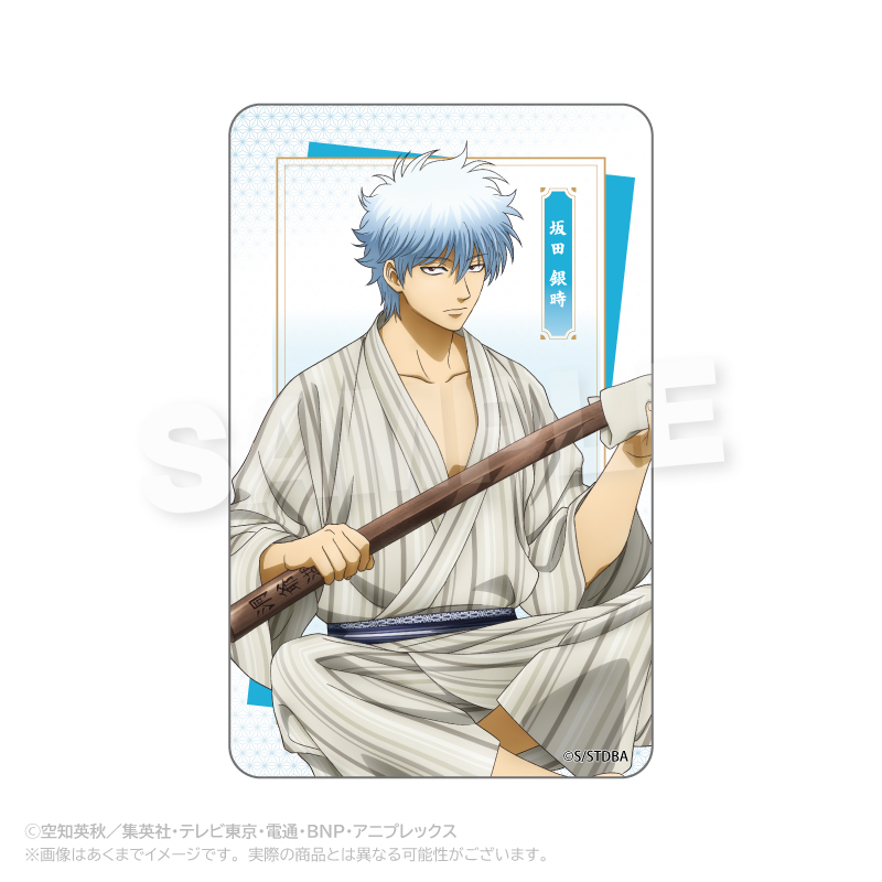 銀魂 ランダムクリアカード 手入れver. PCS 画像 2 | AniSmile
