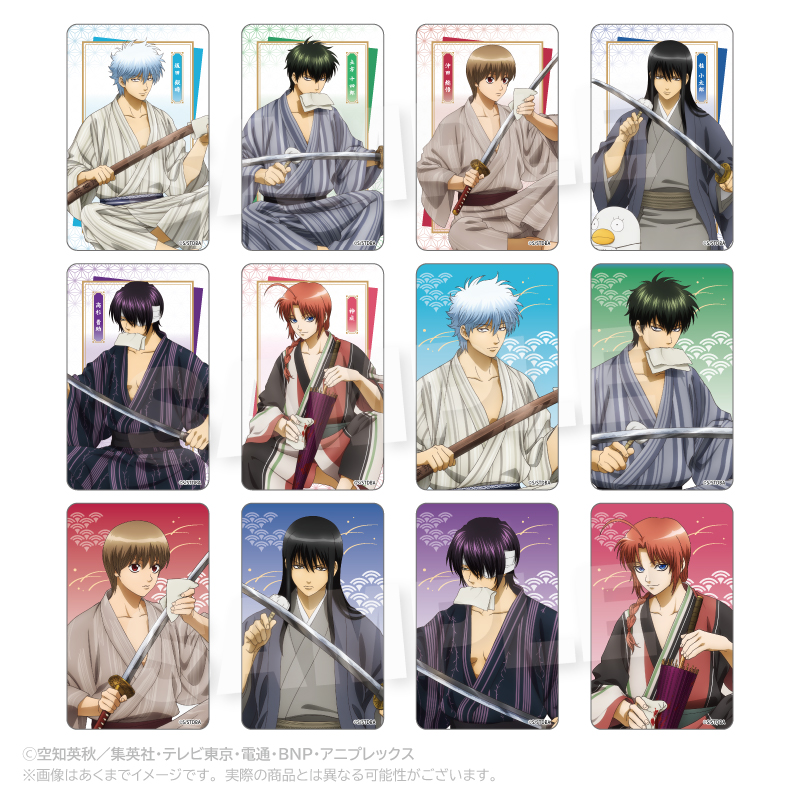 銀魂 ランダムクリアカード 手入れver. PCS - 公式商品画像 | AniSmile