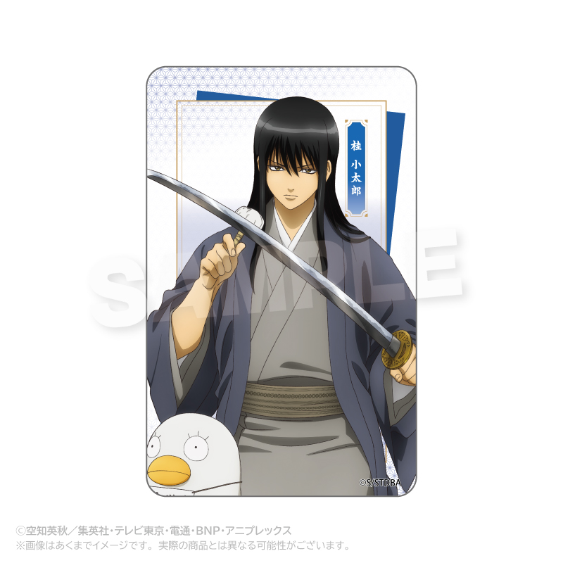 銀魂 ランダムクリアカード 手入れver. PCS 画像 5 | AniSmile