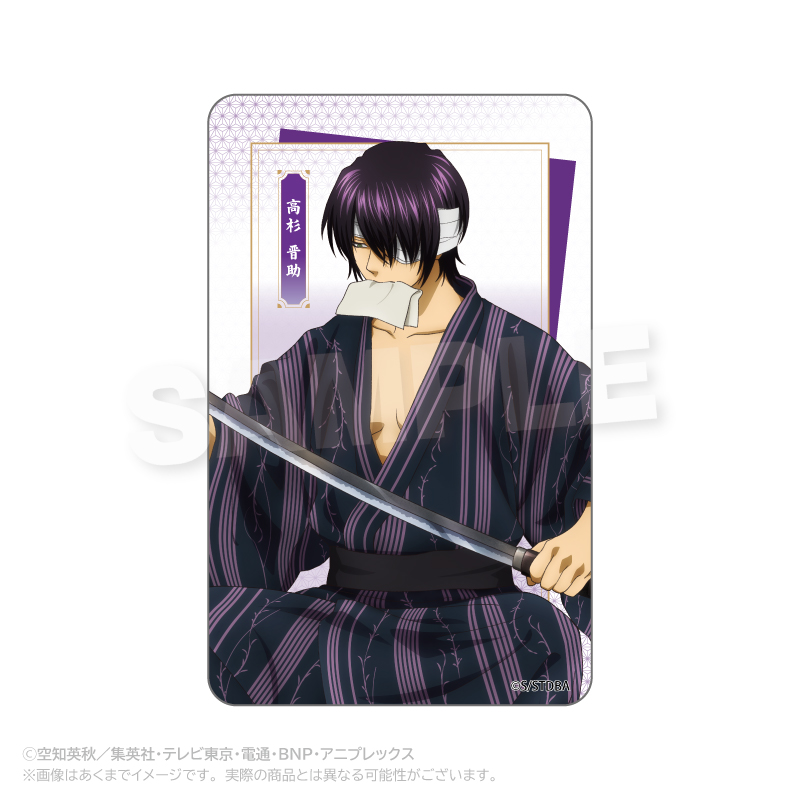 銀魂 ランダムクリアカード 手入れver. PCS 画像 6 | AniSmile