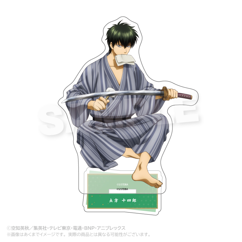 銀魂 アクリルスタンド 手入れver. 土方十四郎 - 公式商品画像 | AniSmile