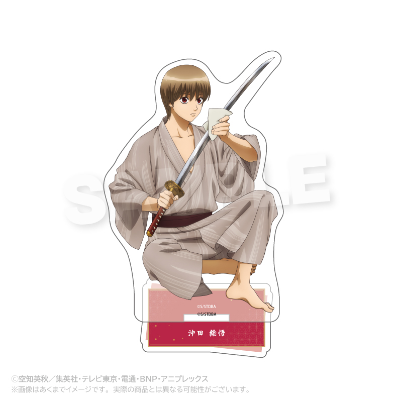 銀魂 アクリルスタンド 手入れver. 沖田総悟 - 公式商品画像 | AniSmile