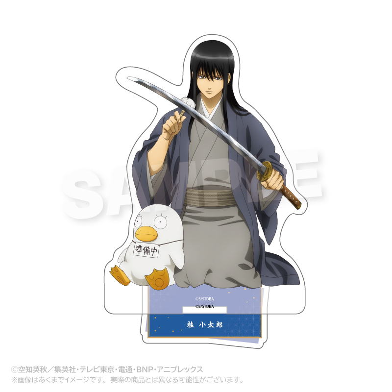 銀魂 アクリルスタンド 手入れver. 桂小太郎 - 公式商品画像 | AniSmile