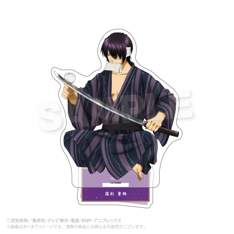 銀魂 アクリルスタンド 手入れver. 高杉晋助 - 公式商品画像 | AniSmile