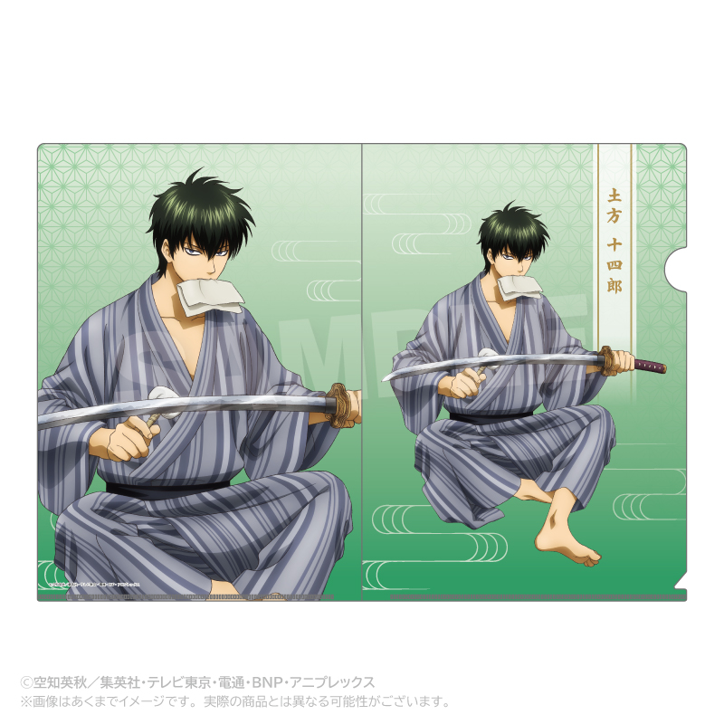 銀魂 クリアファイル 手入れver. 土方十四郎 - 公式商品画像 | AniSmile