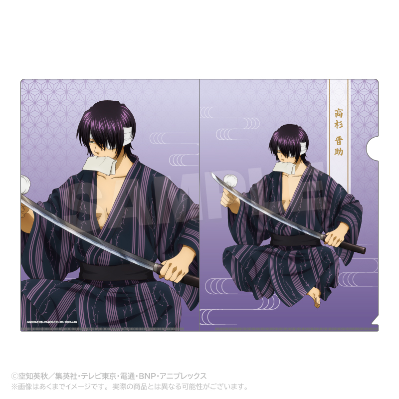 銀魂 クリアファイル 手入れver. 高杉晋助 - 公式商品画像 | AniSmile