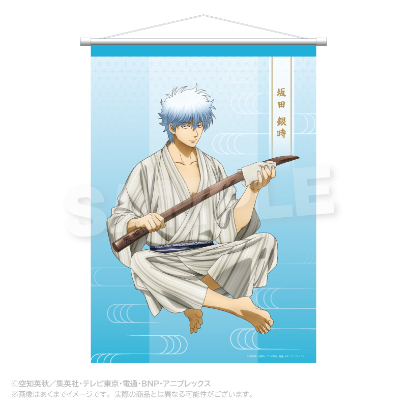 銀魂 B2タペストリー 手入れver. 坂田銀時 - 公式商品画像 | AniSmile