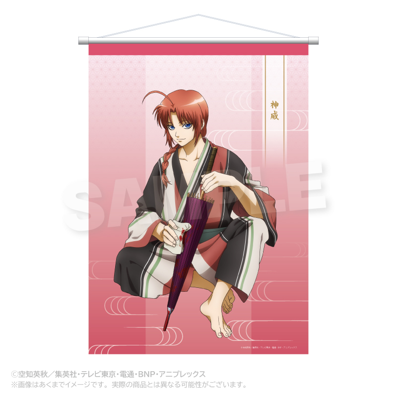 銀魂 B2タペストリー 手入れver. 神威 - 公式商品画像 | AniSmile