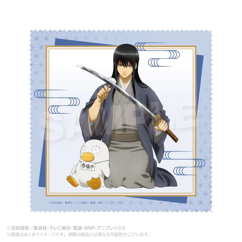 銀魂 マイクロファイバークロス 手入れver. 桂小太郎 - 公式商品画像 | AniSmile