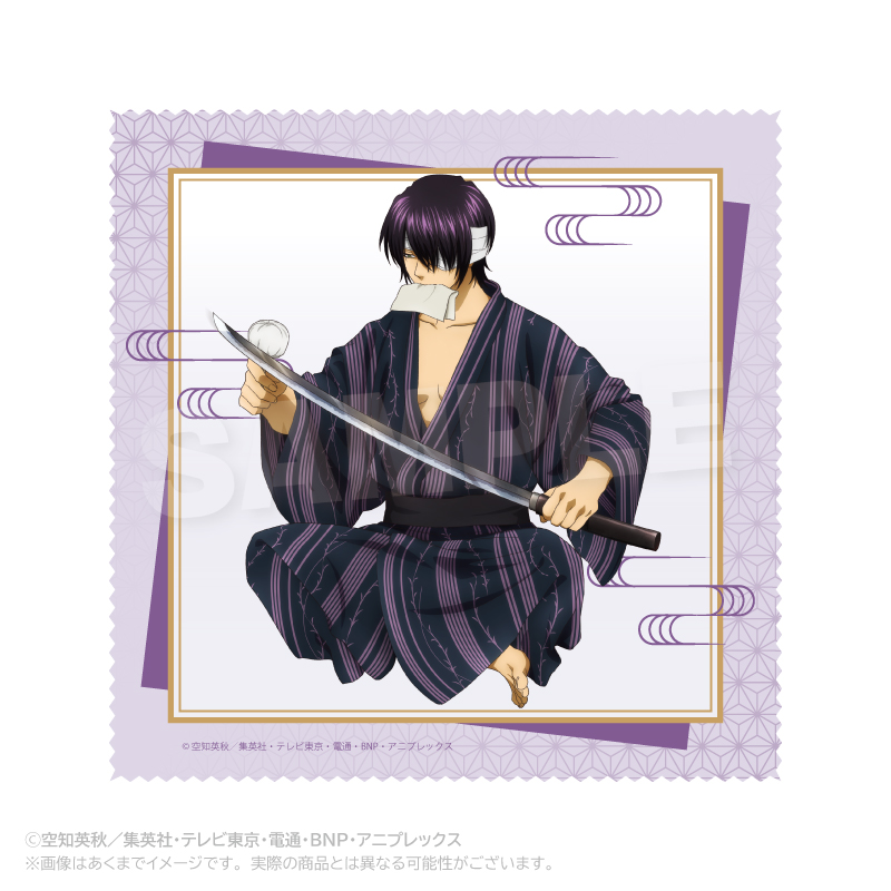 銀魂 マイクロファイバークロス 手入れver. 高杉晋助 - 公式商品画像 | AniSmile