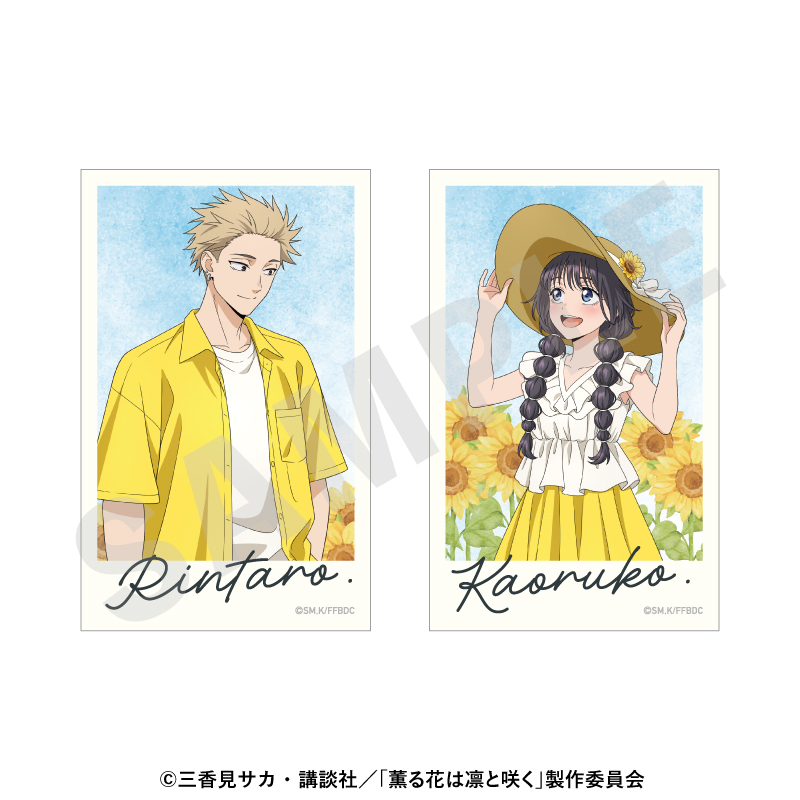 薫る花は凛と咲く ビジュアルカードセット ひまわりコーデver. - 公式商品画像 | AniSmile