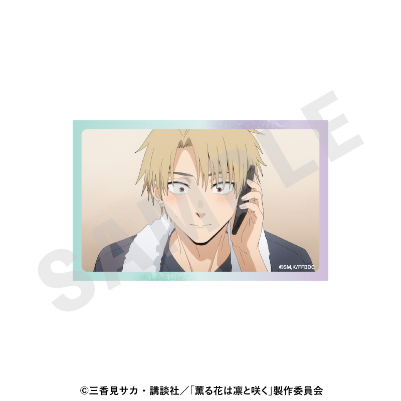 薫る花は凛と咲く 〜favorite series〜 トレーディングカード(全9種) 画像 2 | AniSmile