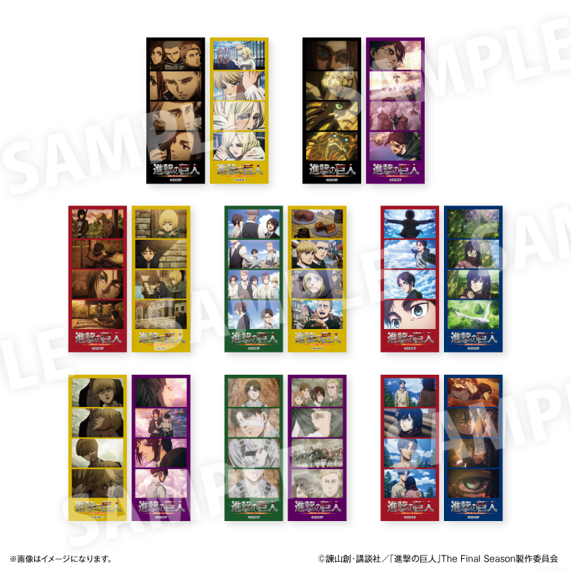 進撃の巨人 よんどり トレーディングブロマイド 【全8種】(単品) - 公式商品画像 | AniSmile