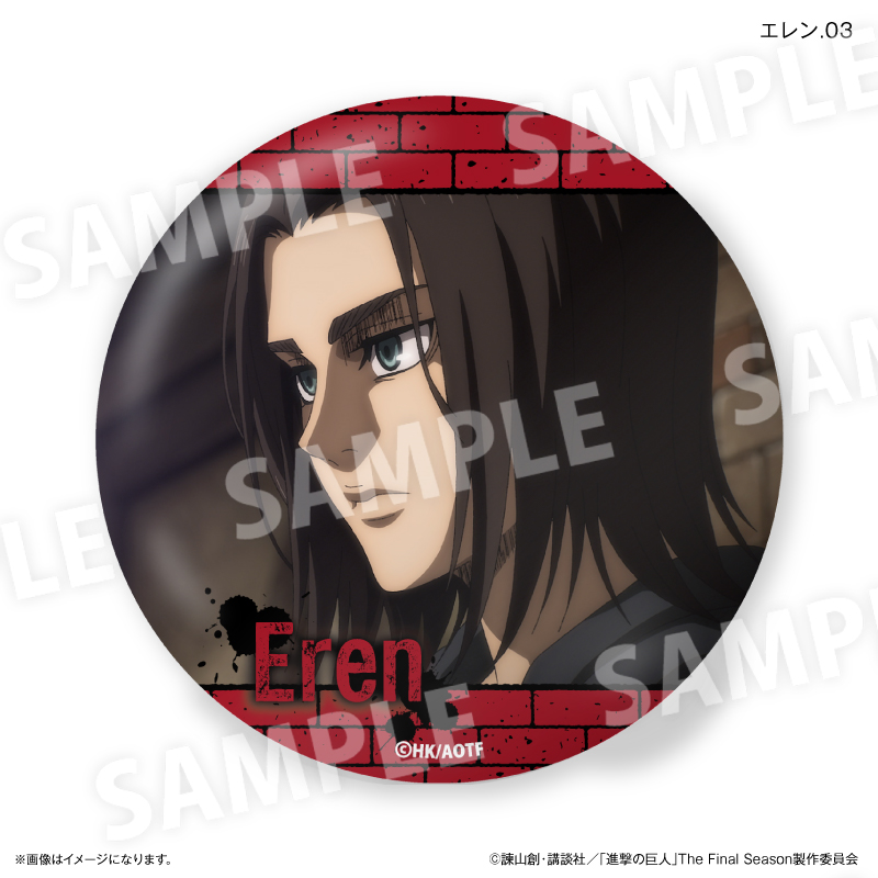 進撃の巨人 だけ缶 エレンだけトレーディング缶バッジ 【全7種】(単品) 画像 4 | AniSmile