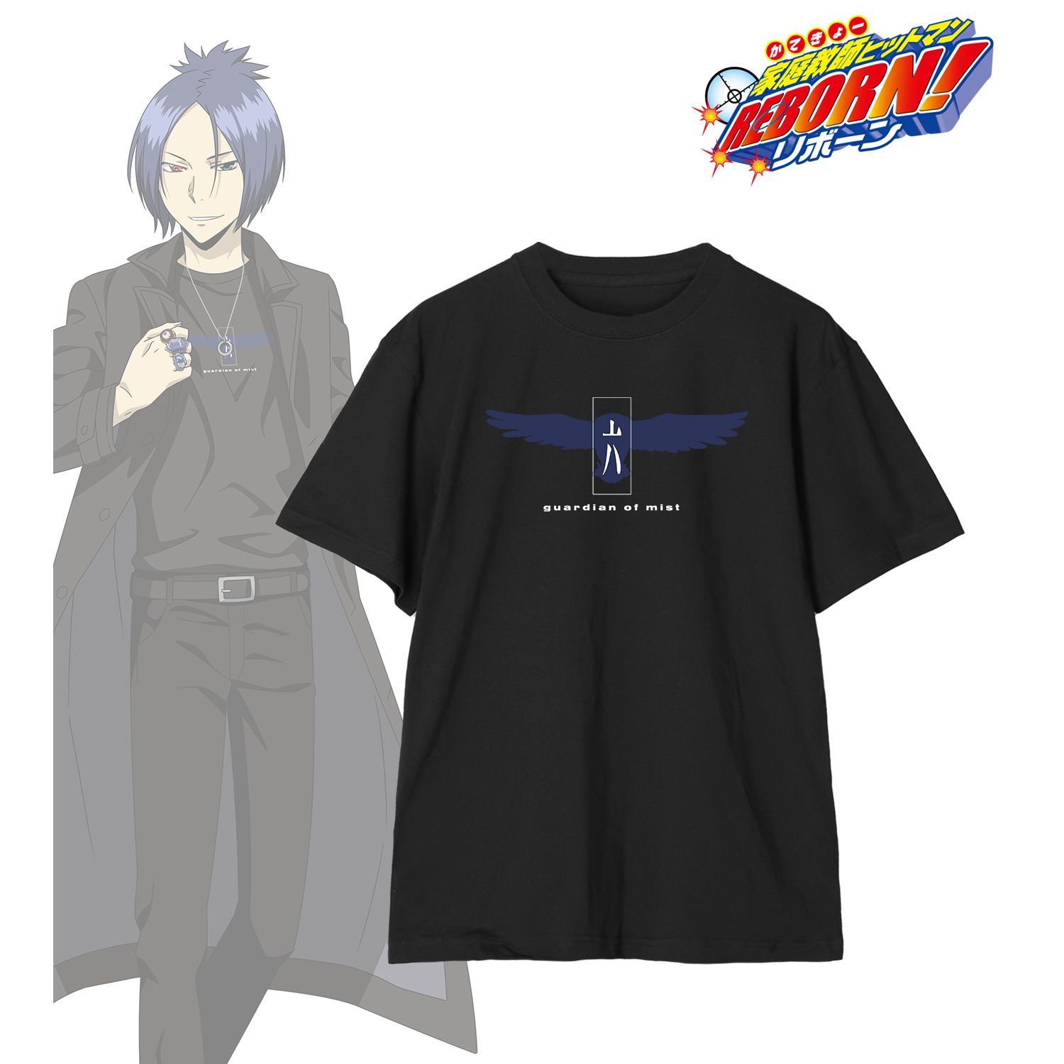TVアニメ『家庭教師ヒットマンREBORN!』 描き下ろし 六道 骸(10年後) カジュアルコーデver. 着用Tシャツレディース(サイズ/XXL) 画像 2 | AniSmile