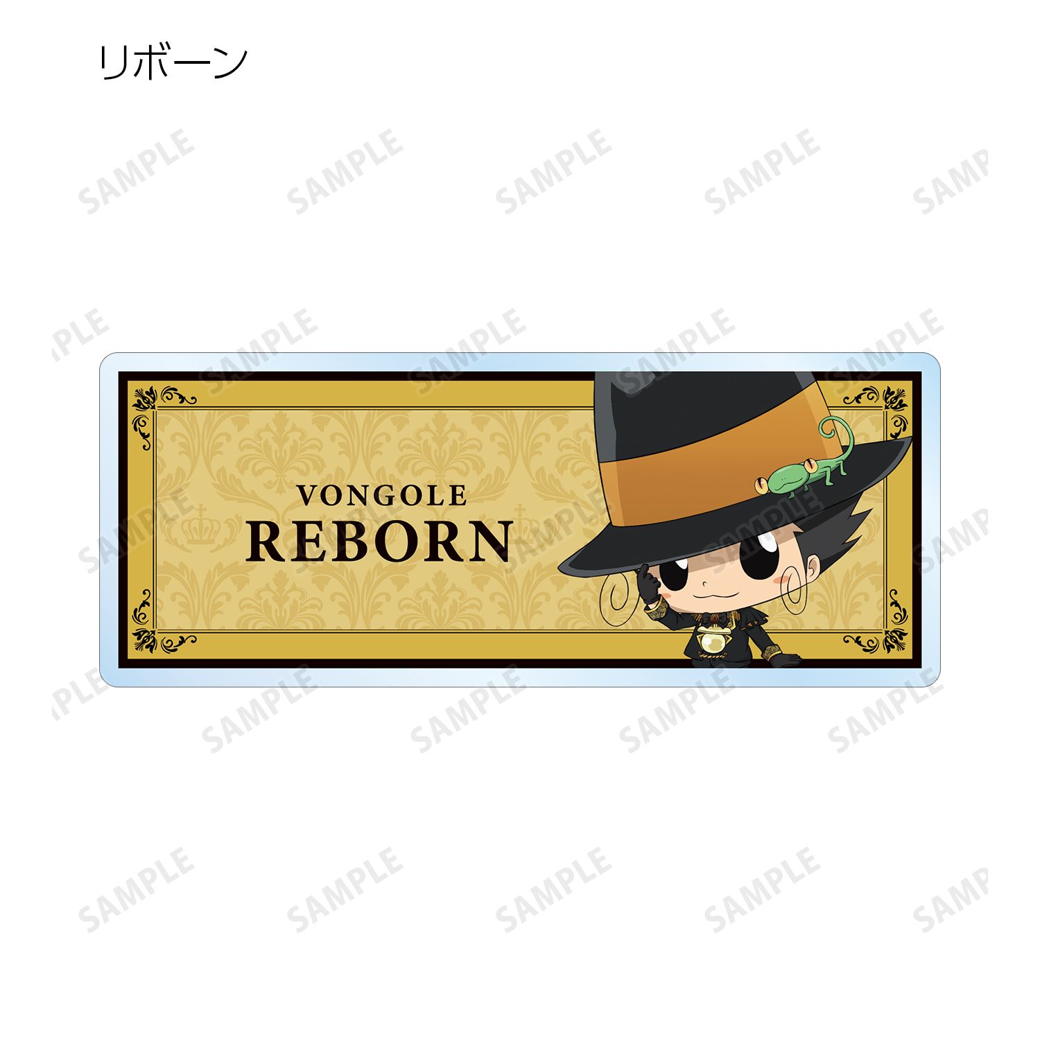 TVアニメ『家庭教師ヒットマンREBORN!』 描き下ろし 王子衣装ver. トレーディングアクリルネームプレート(単位/単品) 画像 4 | AniSmile