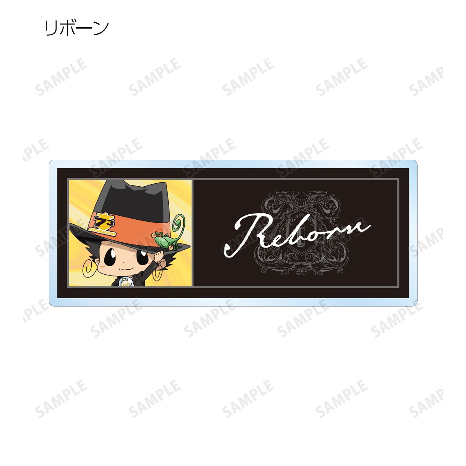 TVアニメ『家庭教師ヒットマンREBORN!』 描き下ろし カジュアルコーデver. トレーディングアクリルネームプレート(単位/単品) 画像 4 | AniSmile