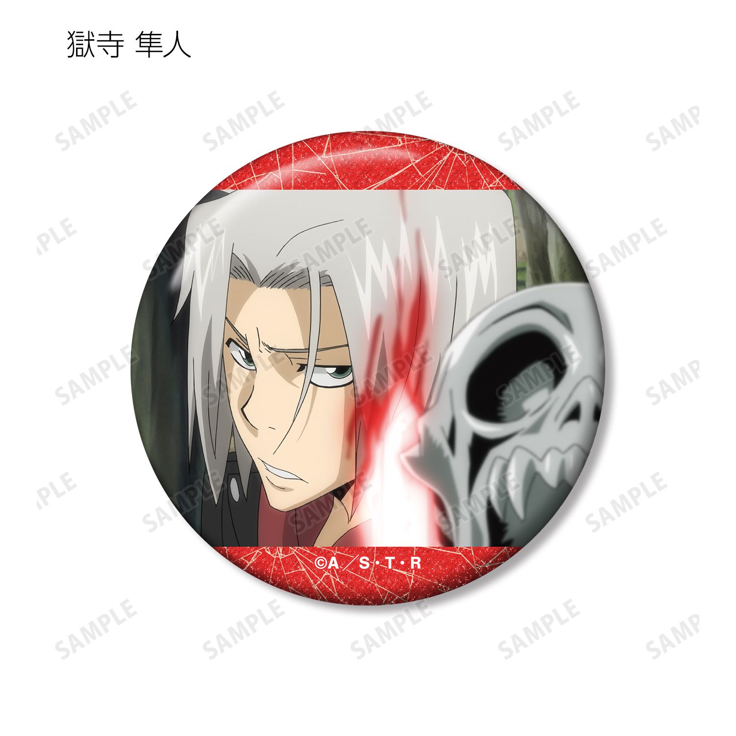 TVアニメ『家庭教師ヒットマンREBORN!』 トレーディング場面写グリッター缶バッジ(単位/単品) 画像 5 | AniSmile