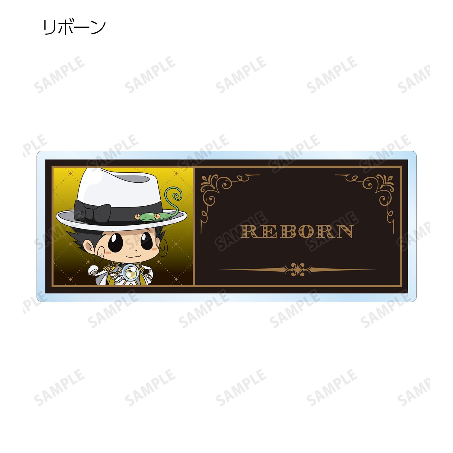 TVアニメ『家庭教師ヒットマンREBORN!』 描き下ろし 白衣装ver. トレーディングアクリルネームプレート(単位/単品) 画像 4 | AniSmile