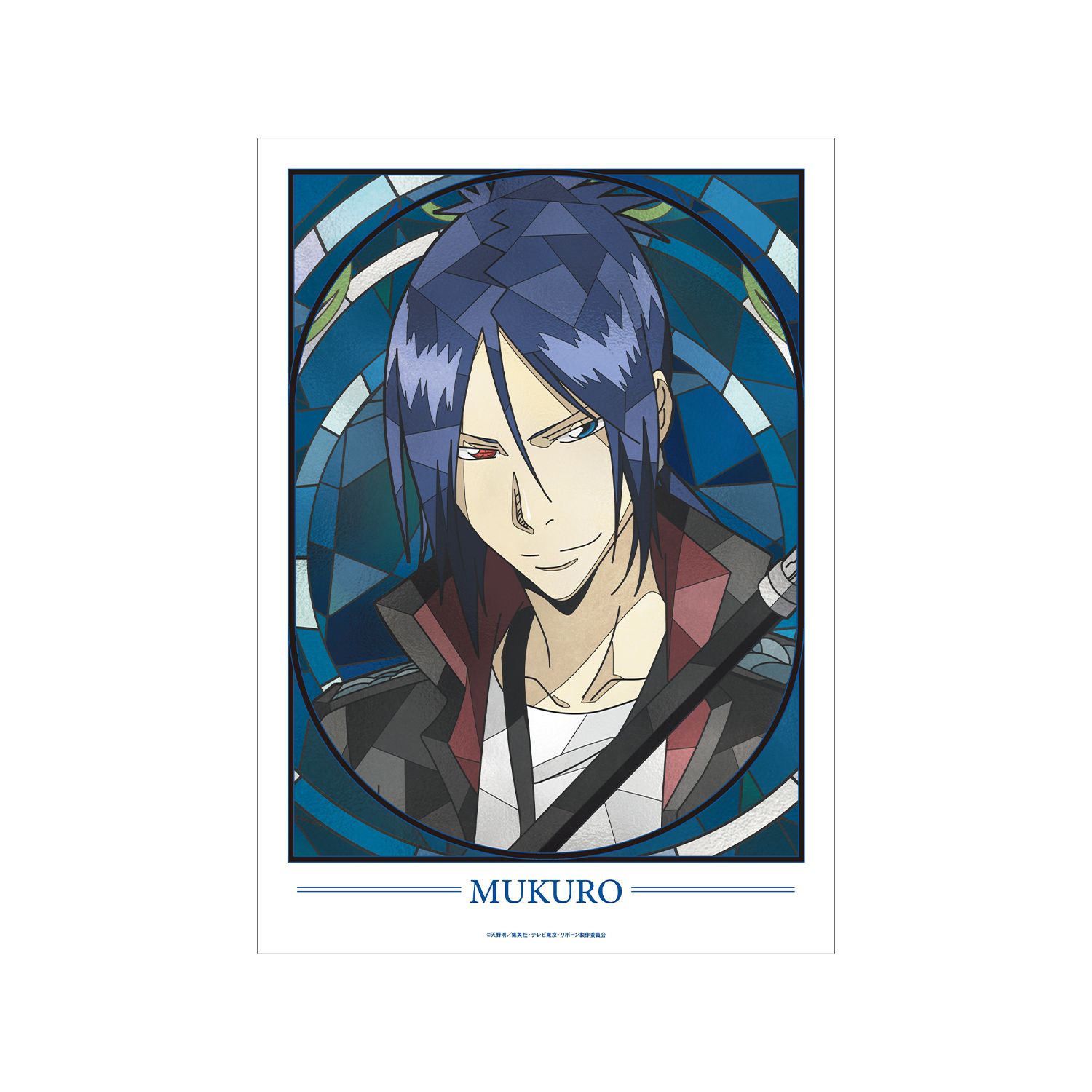 TVアニメ『家庭教師ヒットマンREBORN!』 六道 骸(10年後) Aure Glass A3マット加工ポスター - 公式商品画像 | AniSmile