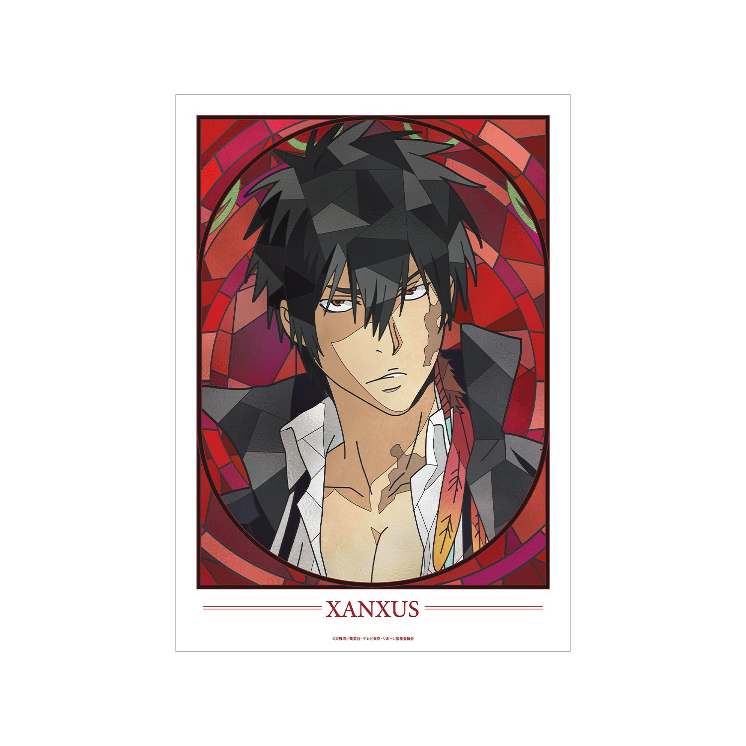 TVアニメ『家庭教師ヒットマンREBORN!』 XANXUS(10年後) Aure Glass A3マット加工ポスター 画像 2 | AniSmile