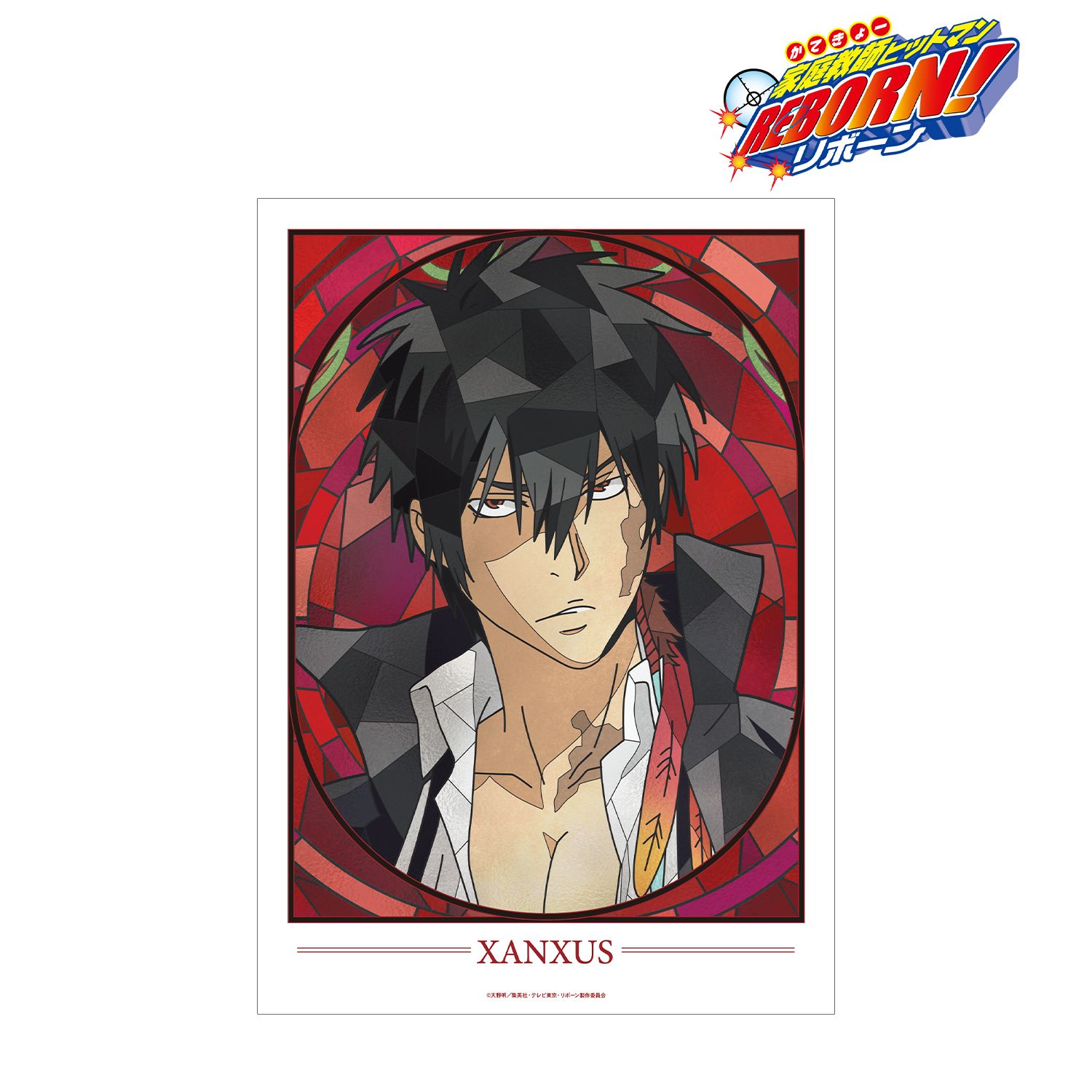 TVアニメ『家庭教師ヒットマンREBORN!』 XANXUS(10年後) Aure Glass A3マット加工ポスター - 公式商品画像 | AniSmile