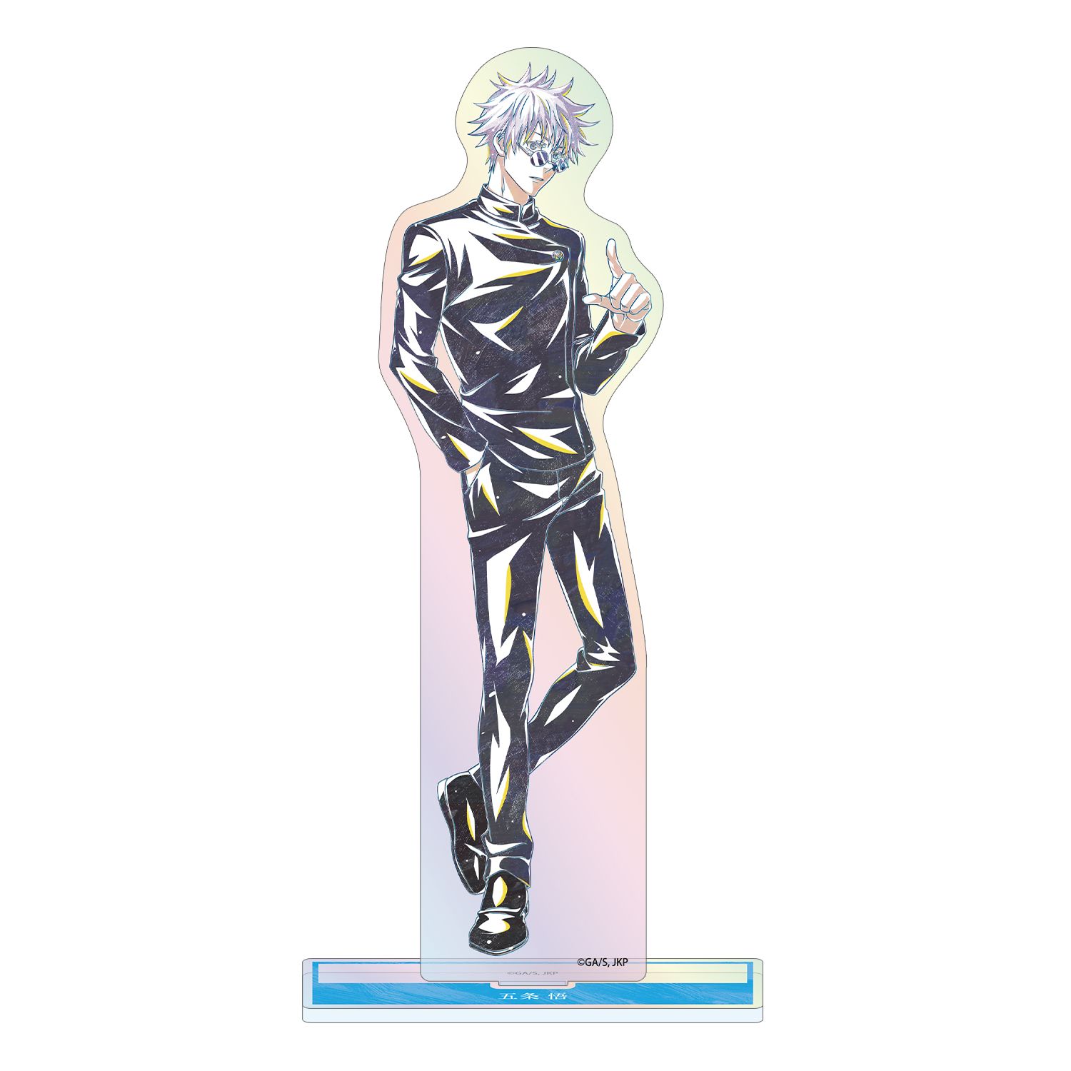 アニメ『呪術廻戦』5周年 Ani-Art オーロラBIGアクリルスタンド 五条 悟(懐玉・玉折) - 公式商品画像 | AniSmile
