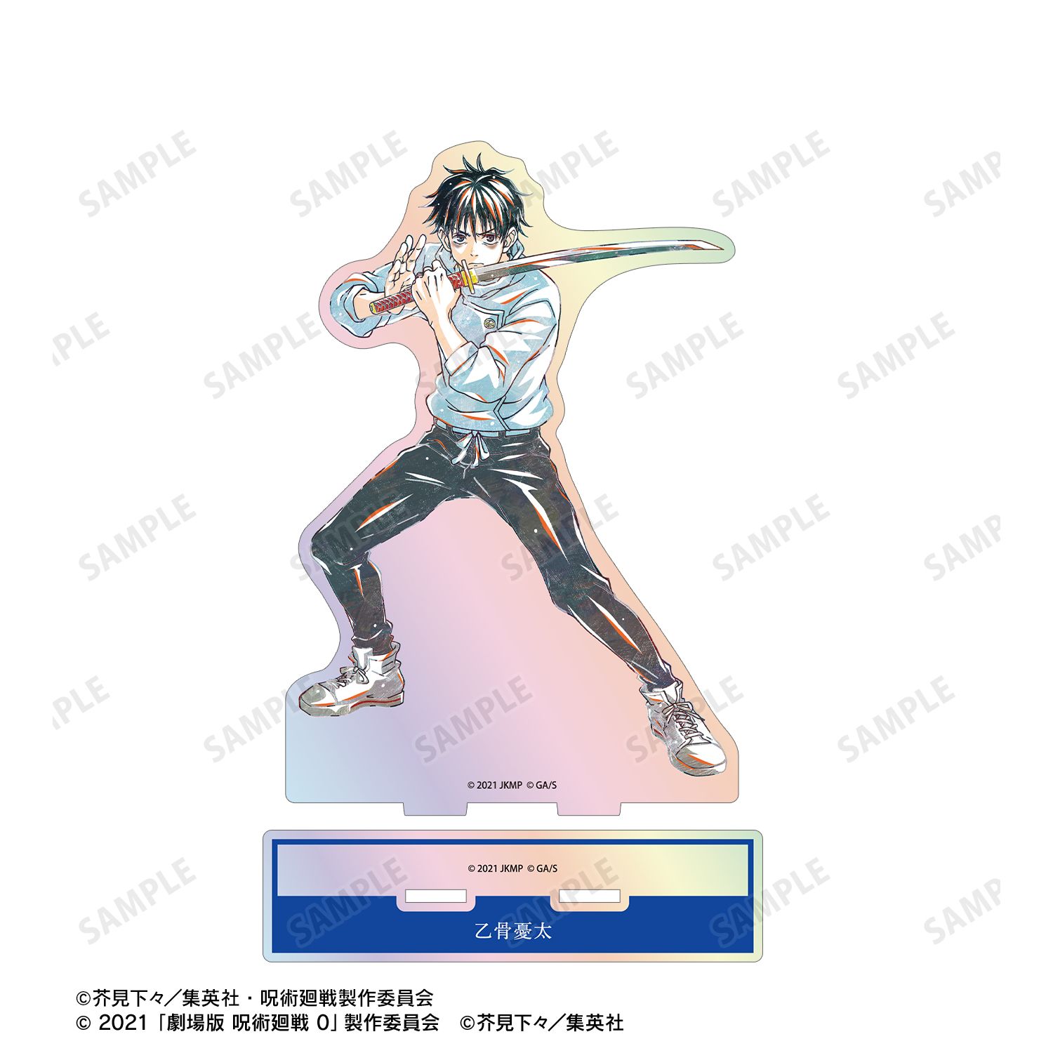 アニメ『呪術廻戦』5周年 Ani-Art オーロラBIGアクリルスタンド 乙骨憂太(劇場版 呪術廻戦 0) 画像 3 | AniSmile